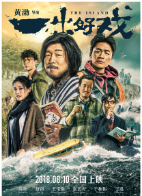 午夜大秀