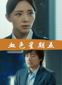 成人丝袜激情一区二区