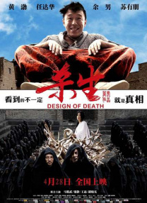 爱恋不顺的手