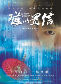 爱的预订