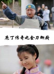 卡车上的坏男人