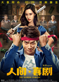 微星ge66