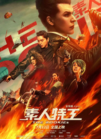 日韩字幕无线乱码