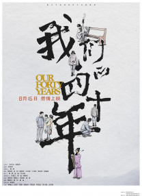 他拿茄子弄我一个晚上