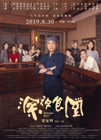 大麦的秘密日记
