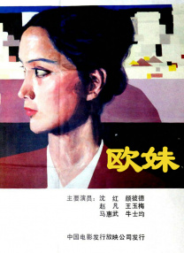 久久国产亚洲电影天堂