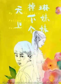 狠狠干.com