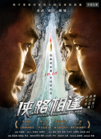 高清精品一区二区三区一区