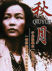 车文详细做梦素材