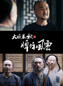 三八福利精品第一导航网址