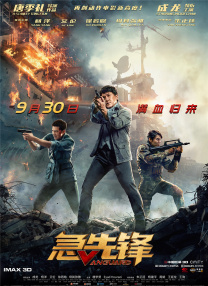 影音先锋日本