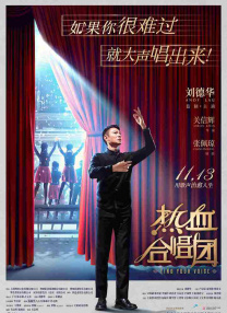 五月婷婷中文