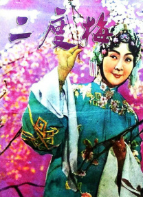 小姨子 韩国电影