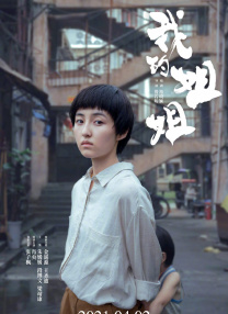 日韩欧美一区二区三区在线