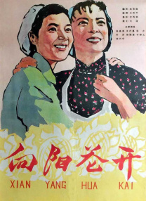 男生女生插插插