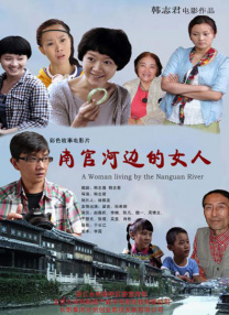 两面神欲望的两张脸