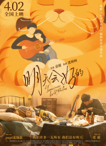 阿v小次郎