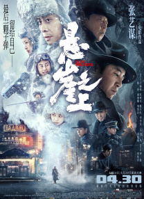 亚洲精品影院久久久久久