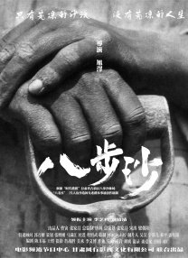 久久久婷婷亚洲5月97色