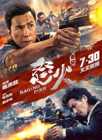 广东事业