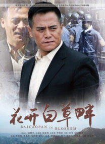 女演员休息时间
