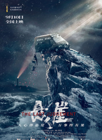 少妇在宾馆不戴套进入