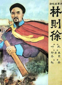 亚洲人成www在线播放