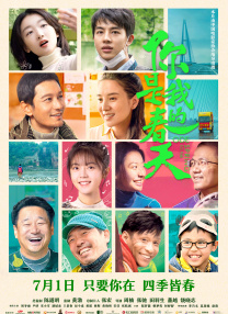 欧美激情综合一区二区三区