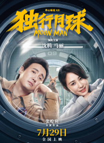 国产一区二区三区不卡免费观看