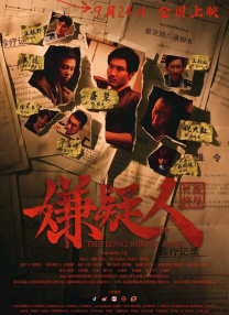 艳母动漫电影