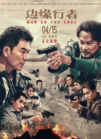 老师的内裤