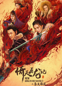 国产交换精品一区二区三区