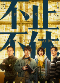 欧美日韩在线一区二区三区