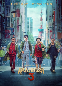 动漫涌动漫免费高清在线观看