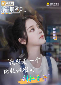 绿帽成人礼