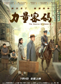 日本经典的**电影