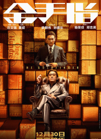 久久久久久久综合狠狠综合
