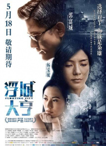 超级碰碰青草久热国产