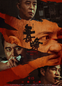 小受公车忘穿内裤被挺进小说