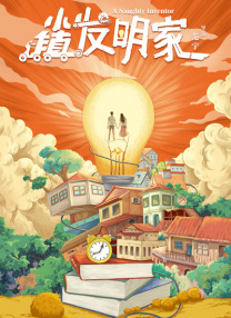 国产精品免费aⅴ片在线观看