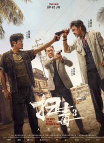 欧美成a人片在线观看久