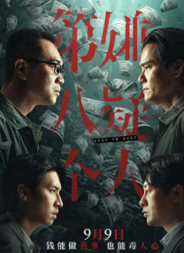 精品伊人久久97