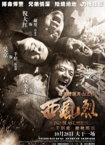 逆倫情欲
