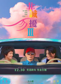 二男一女一级一片视频免费观看