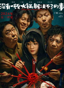 欧洲一区在线观看