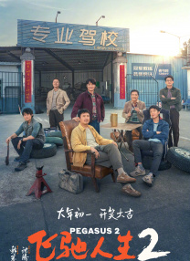嗨碰