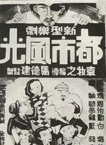 涨精装满肚子上学体育课