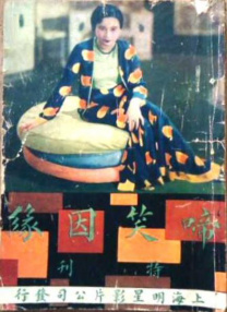 亚洲国产高清人在线