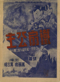 亚洲色片网站