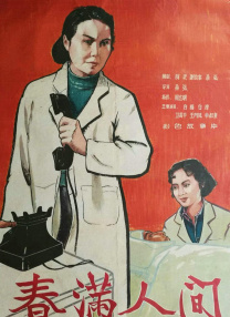 黄色美容院